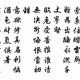 侯善渊