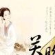 关盼盼