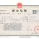 叶季良