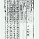 宋褧