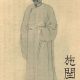 施闰章