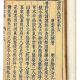 李虞仲