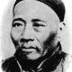 沈德潜
