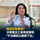 洪惠英