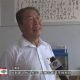王德信
