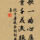 纥干著