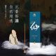 翁合