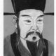 许圉师