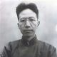 陈寅恪