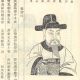 陈道师