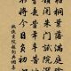 魏扶